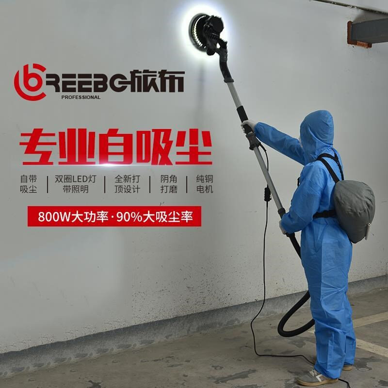 旅布墙面打磨机砂纸机腻子无尘打沙机磨墙机墙壁抛光机电动自吸尘