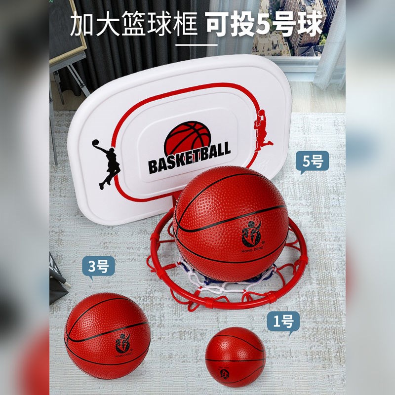 极速青少年儿童篮球架可s升降投篮框架实心框家用室内宝宝皮球类
