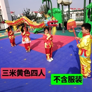 厂促高档款传统舞龙舞狮道具儿童龙头九节龙幼儿园舞台表演绸缎品