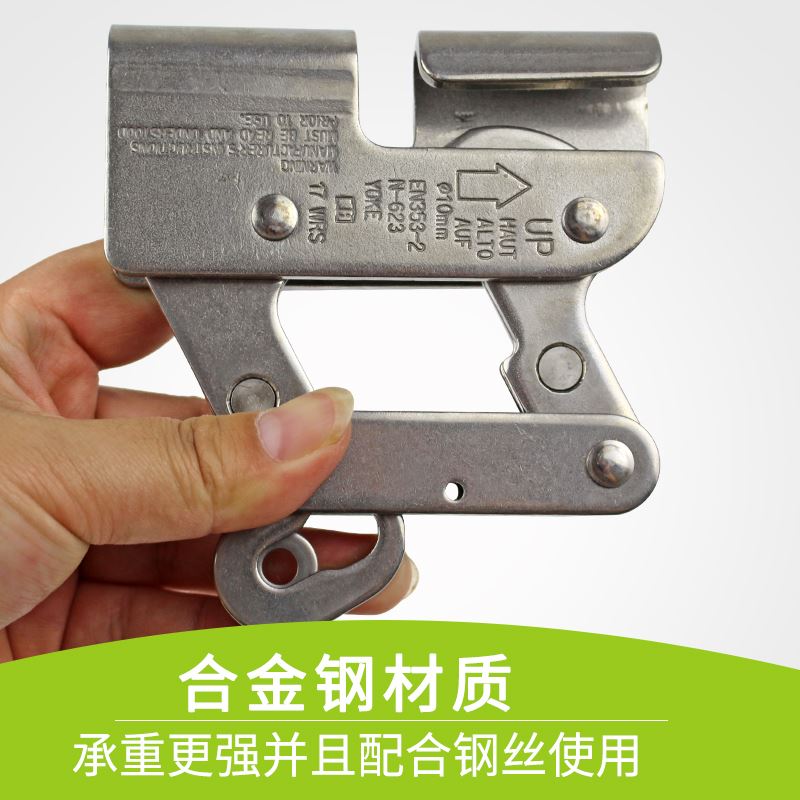 。高空自锁防坠器防止坠落施工保护器 风电防坠器O型锁 厂家直销