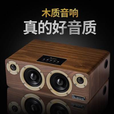 发烧级无线蓝牙音箱木质家用重低音炮手机电脑车载音响高音质hifi