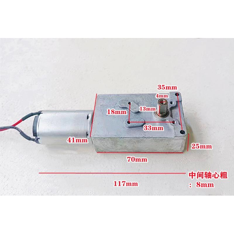 金帝欧恒TCL普森普尔威可多集成灶升降推杆翻盖翻板机小电机马达