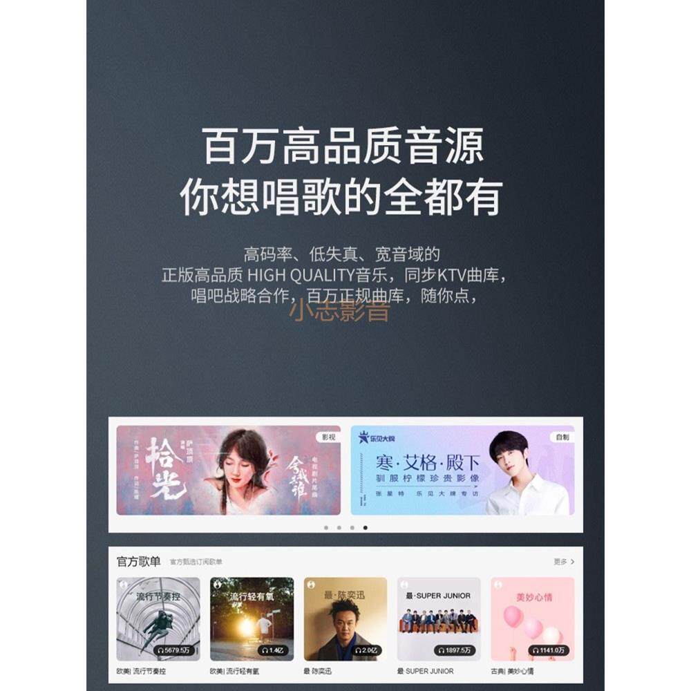 2025新款智能karaoke家庭ktv卡拉ok音创点歌机欢唱客触摸一体机