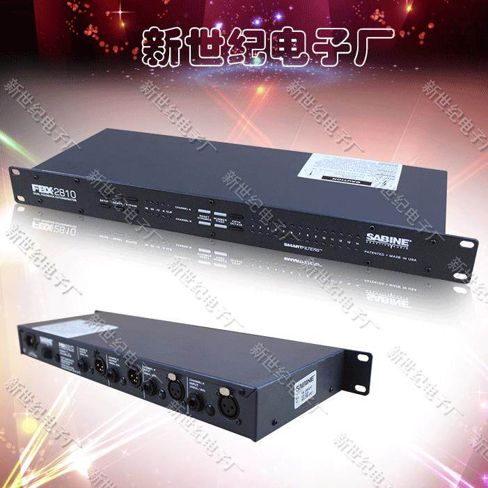 SABINE赛宾FBX2420 2810双通道反馈抑制移频器防啸叫抑制器前级器