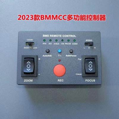 BMMCC bmmsc BMCC BMPCC BMPC URSA ZCAM E2 遥控器 快门键