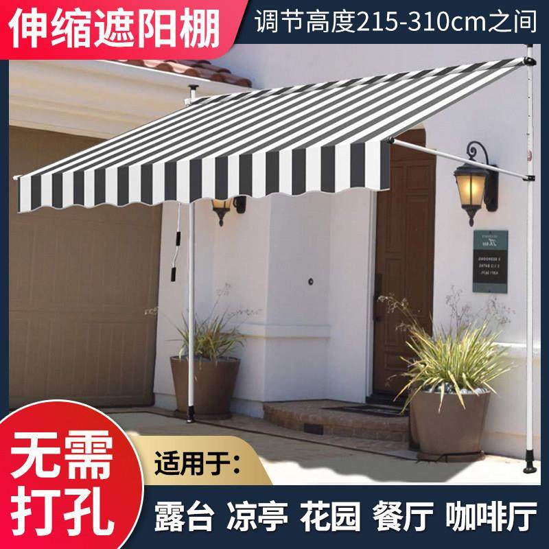 门店遮阳棚免打孔折叠伸缩雨棚商铺门面遮阳棚屋檐家用阳台帘手摇