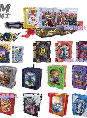 假面骑士Saber圣刃万代DX变身奇幻驱动书 龙纹远古龙元素龙冰狮子