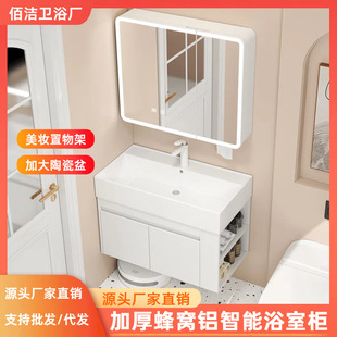 白色蜂窝铝浴室柜组合陶瓷一体盆大盆胆带马桶侧边柜洗手洗脸盆柜饰品