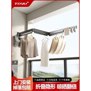 天地鱼折叠晾衣架阳台家用晾衣杆晒被子神器隐形晒衣服架子壁挂式饰品