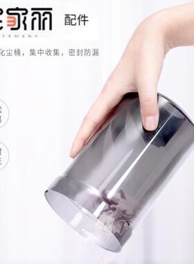 宝家丽吸尘器配件BX216/610/710/BW116/119/720尘杯储尘盒818尘桶饰品