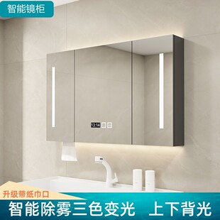 实木智能浴室镜柜单独挂墙式 240V 带灯除雾卫生间梳妆镜子洗手间置物架支持110