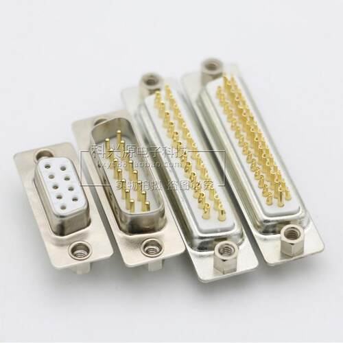 镀金车针 DB9/15/25/37pin 公头母头 后铆空心螺母 RS232串口插头