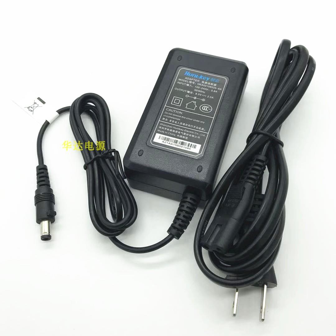 佳博GP58MB 5860III小票据打印机DC8.5V2.5A3A电源适配器充电器线摆件