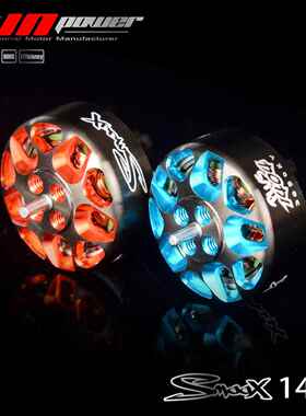 RCinpower致盈动力SmooX 1404 Plus无刷马达3-4英寸穿越机电机饰品