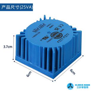 进口 Talema 15W 25W 双15V 15VA 密封方型环形变压器 78912