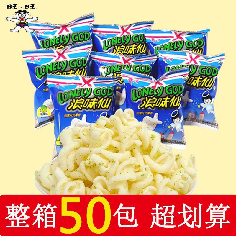 旺旺浪味仙蔬菜味散装小包装花式薯卷儿童休闲小零食小吃解馋整箱,零食/坚果/特产,膨化食品,淘宝优惠券,粉丝福利购,淘宝优惠卷