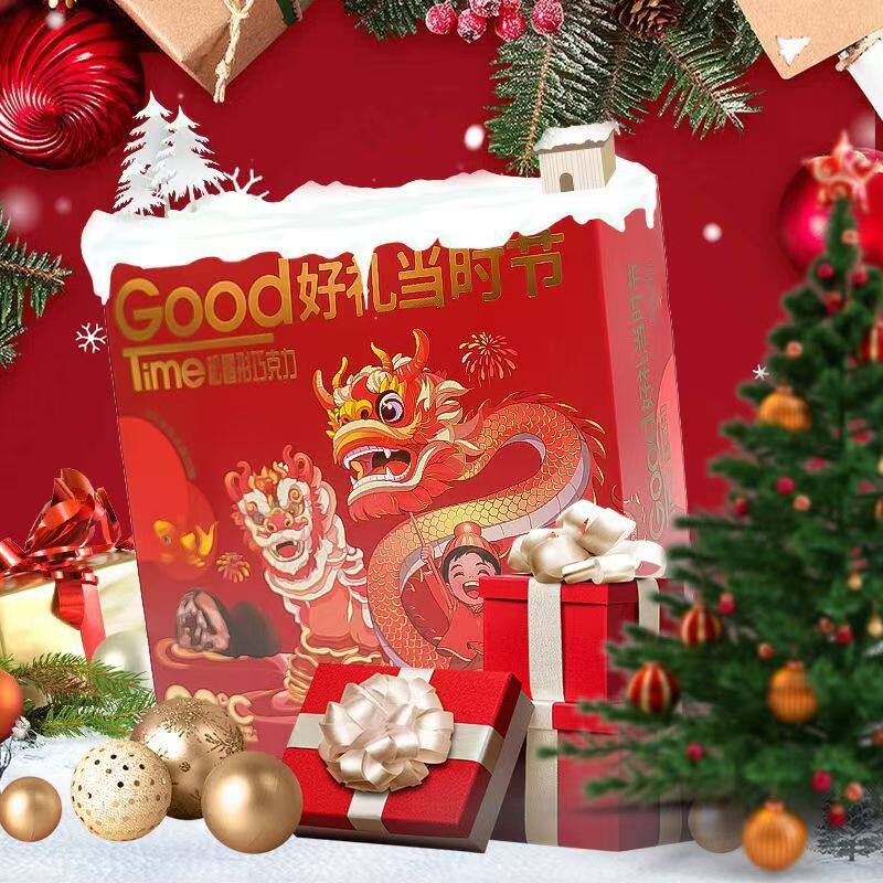 2026马年限定松露形巧克力休闲零食年货礼包精美盒装结婚婚庆喜糖