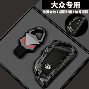 大众高尔夫8钥匙套id3凌渡L揽巡id4x途观L帕萨特pro途昂x汽车壳扣
