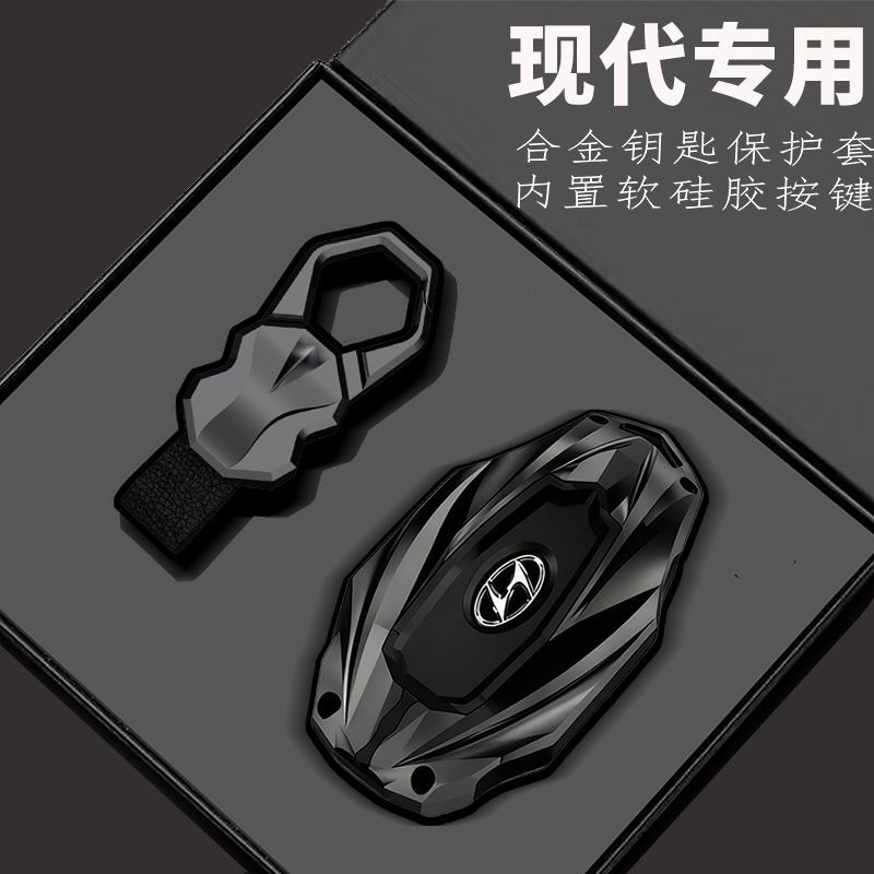 现代ix35钥匙套途胜朗动名图伊兰特悦动瑞纳胜达菲斯塔锁匙外壳