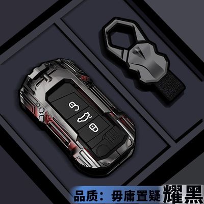 大众朗逸钥匙套新锐速腾途岳途观L探岳帕萨特宝来桑塔纳探歌外壳