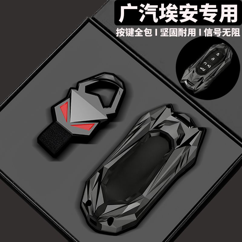 广汽埃安y钥匙套plus埃安s魅580埃安v丫2023款传祺smax扣外壳高档图片