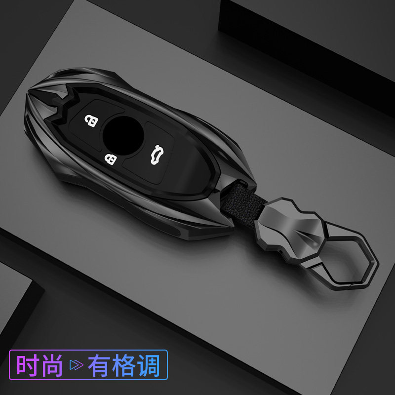 【53号】中华v3钥匙套v5 v6 v7 h530 h330专用汽车钥匙包壳扣