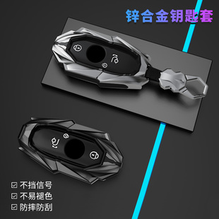 【30号】威马EX5钥匙套新款威马W6汽车E5壳ex6plus新能源ex5z包