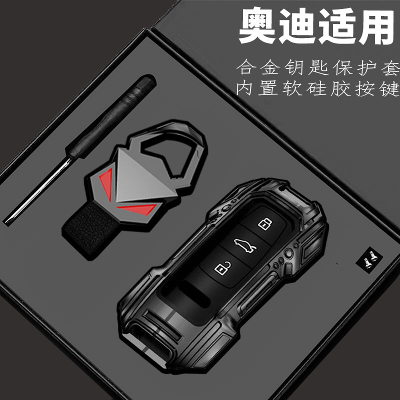 适用于奥迪a6l钥匙套a4l车钥匙q5l壳a7 a8 q7 q8 a5 q3 a3 2l包