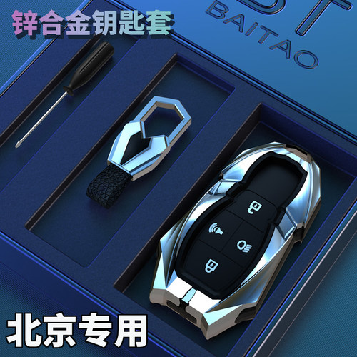 北京吉普bj40智道eu5越野汽车