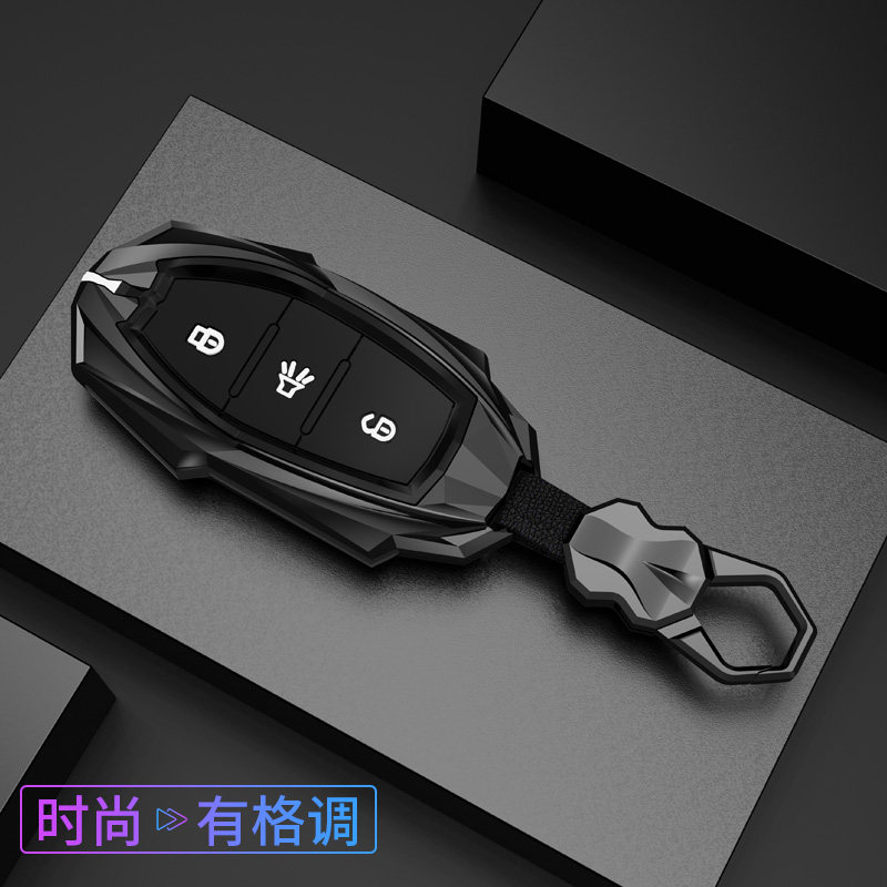 【109号】奇瑞捷途X70S钥匙套凯翼X3 X5汽车钥匙包扣X90遥控壳