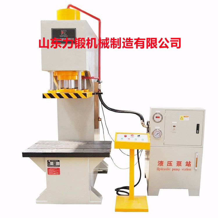 单臂柱c小型液压机油压压力机10-20-40-50-100吨压装校直成型卧式