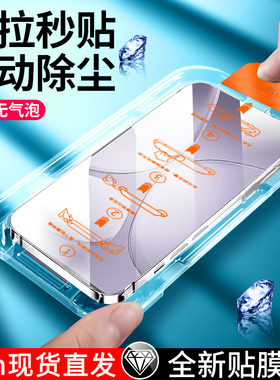 适用小米17promax钢化膜红米k90promax冠军版手机k80至尊小米15无尘仓14全屏k70pro+防窥k60新款turbo4/3秒贴