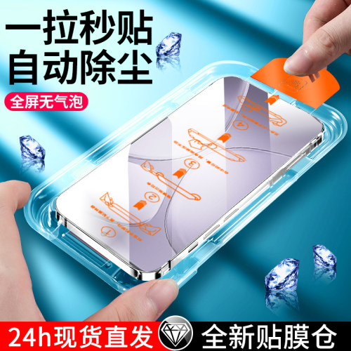 尚尘防爆适用小米红米手机钢化膜