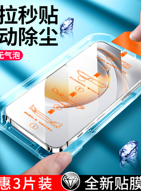 适用努比亚Z80Ultra钢化膜Z70Ultra手机保护膜Z60spro新款秒速贴Z50ultra领先摄影师星空典藏版全屏屏幕全屏