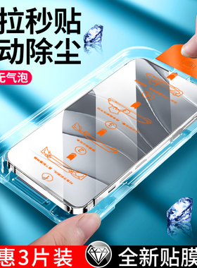 无尘仓适用红米Note15pro钢化膜noto14 pro手机膜redmi turbo4/13C/12c全屏保护note13抗蓝光12秒贴11por新款