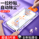 适用三星s24ultra钢化膜s25 手机膜防窥s25edge全屏FE无尘仓S25ULTRA秒贴膜galaxy防偷窥plus十S22保护膜S23