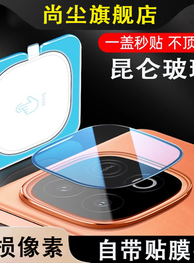 适用iQOOZ10TurboPro镜头膜Z10Turbo后置摄像头保护膜vivoiqooZ10x钢化膜vivo手机iqz10相机圈盖Pro背膜iq00z