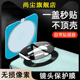 秒贴适用华为畅享70x镜头膜畅享70X手机镜头保护膜新款 畅想七十钢化享畅70后置全包贴膜全屏覆盖摄像头相机盖