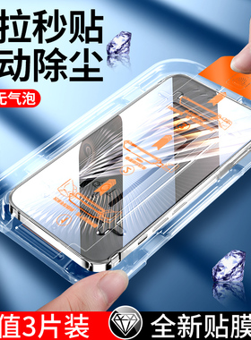 适用红米k90promax冠军版钢化膜k80pro/k90手机膜至尊无尘仓redmi k70pro保护k60e小米note1514pro秒贴rurbo4