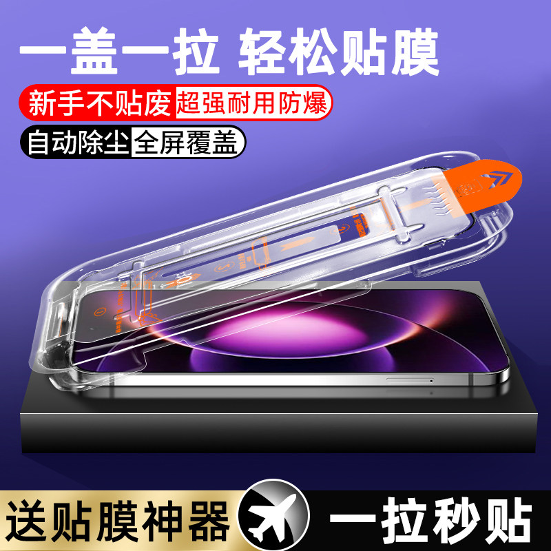 适用小米17max钢化膜小米17promax手机保护膜防窥xiaomi15红米k90promaxk80至尊版14全屏幕13turbo5note15pro