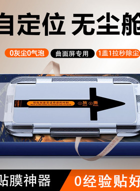 适用一加ace3pro钢化膜ace2手机膜无尘仓一加12专用1+11r保护1加9por秒贴10pro水凝防窥新款8的曲面屏oneplus