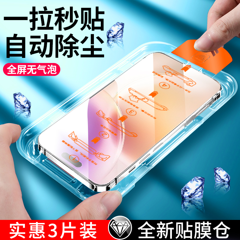 尚尘无尘仓除尘vivoX300钢化膜