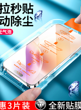 适用vivox300pro钢化膜vivox300手机膜x300pro新款x200s无尘仓x200promini高清x100spro防窥ultra秒贴保护膜S