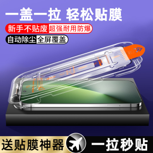 x60 i新款 GT秒贴膜x60i 高清全屏honor荣耀X70 无尘仓适用荣耀maigc8钢化膜防窥荣耀maigc7pro手机保护膜x50i