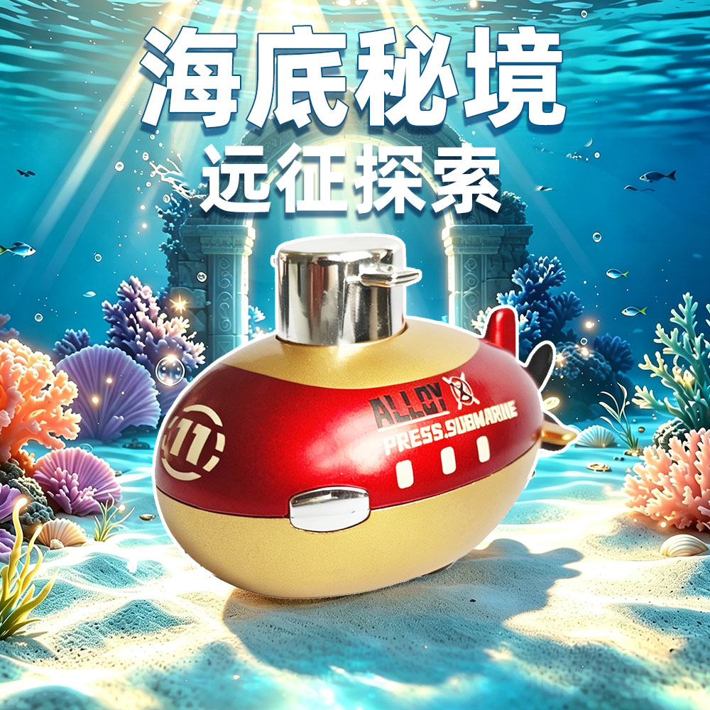 合金潜水艇玩具车男女通用3儿童回力滑行惯性小汽车收藏摆件礼物