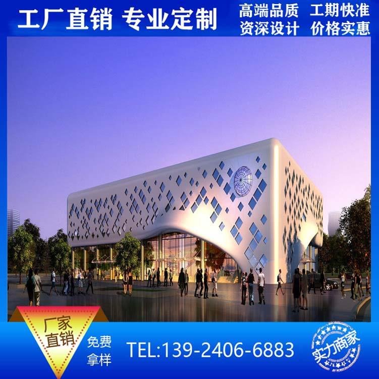 定制新款冲孔镂j空铝单板幕墙吊顶材料门头装饰包柱造型铝板氟碳