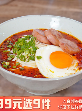 重庆麻辣小面242g正宗拌面拉面热干面方便面速食