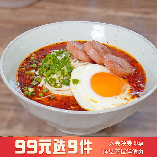 佼佼流口水重庆小面麻辣正宗袋装