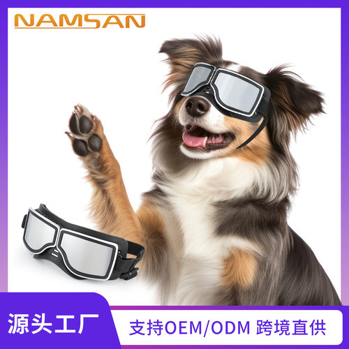 宠物眼镜新品狗狗机车眼镜墨镜中大型犬护目镜防风防晒宠物配饰