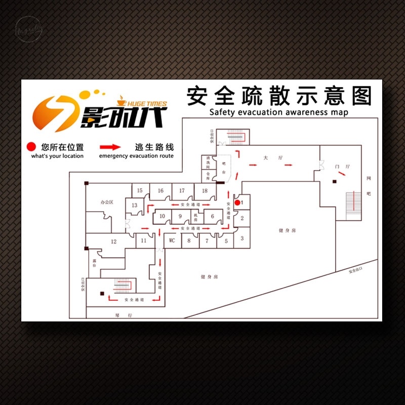 学校会所标示牌亚克力工厂火灾地图定做风险定制消防疏散示意图.